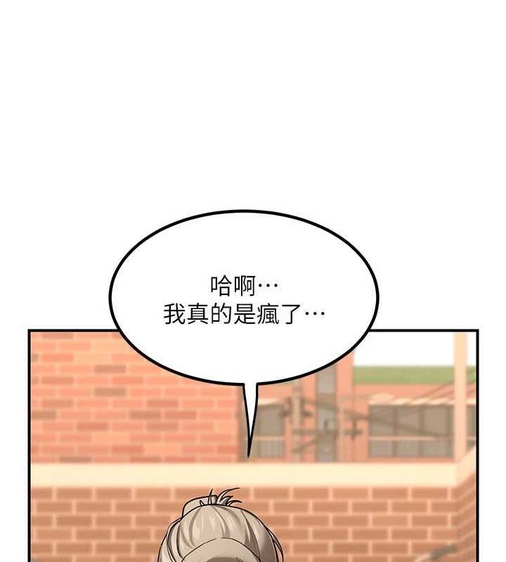 26P - 熟女交换计划