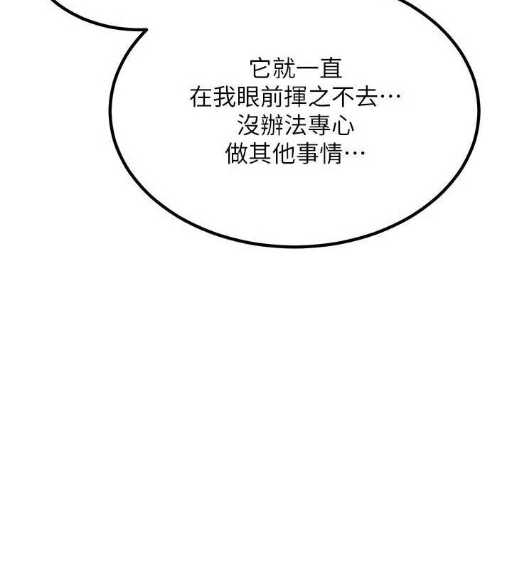 28P - 熟女交换计划