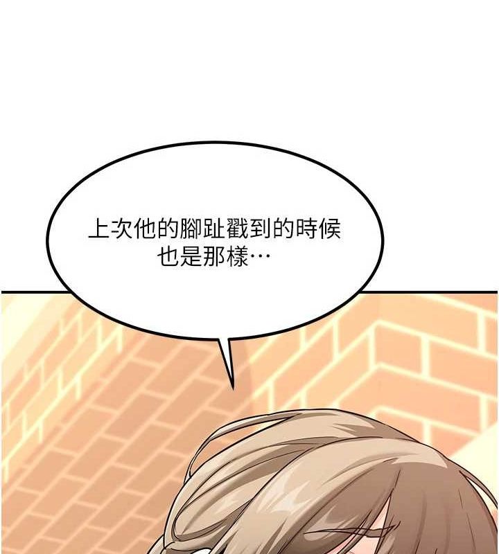 29P - 熟女交换计划