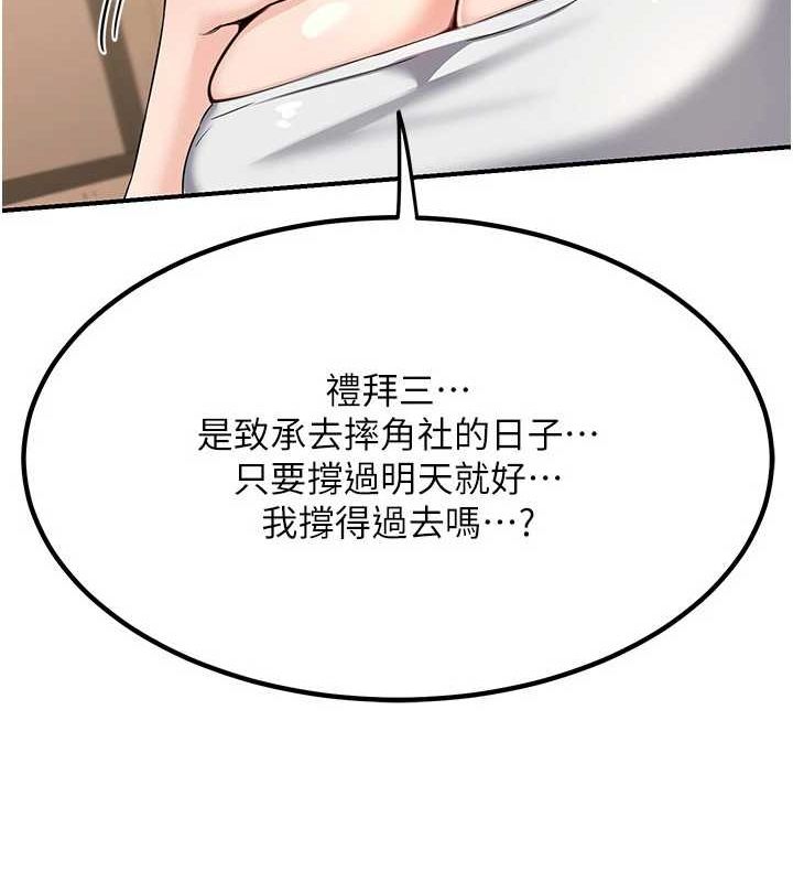 34P - 熟女交换计划