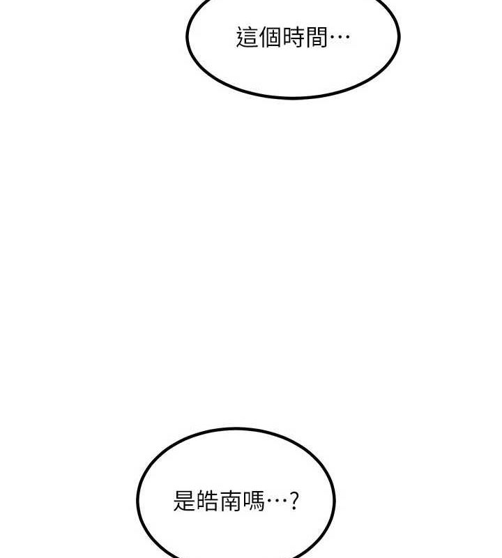 37P - 熟女交换计划