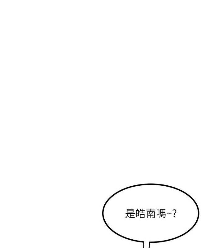 40P - 熟女交换计划