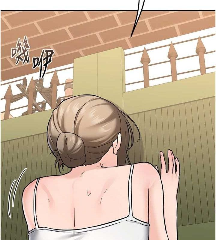 41P - 熟女交换计划