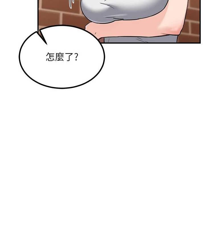 50P - 熟女交换计划