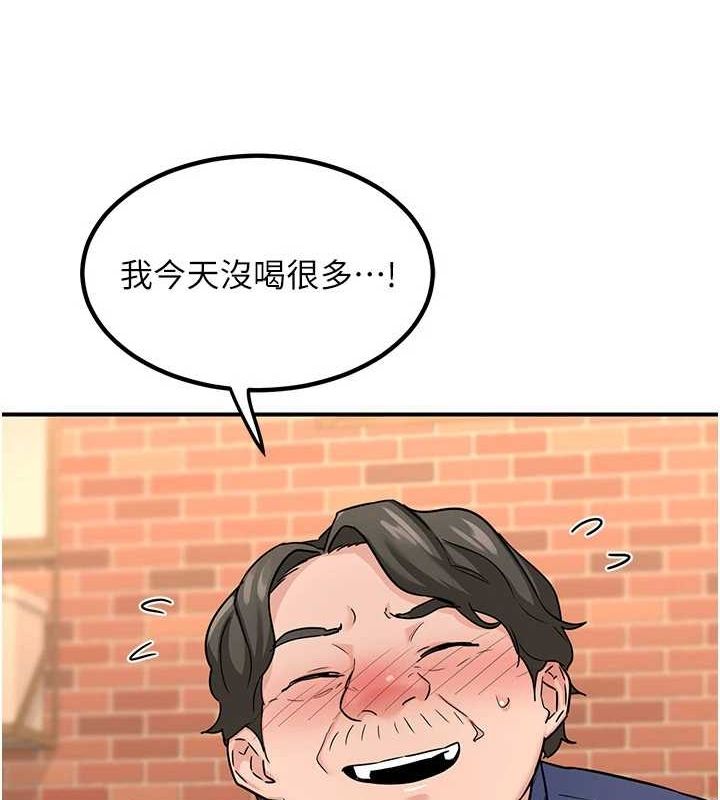 51P - 熟女交换计划