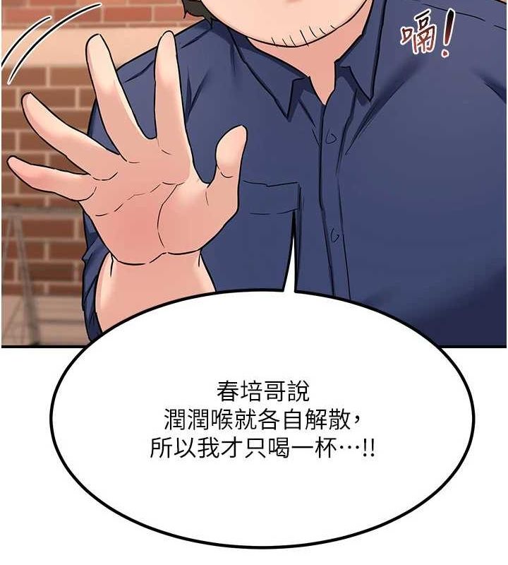 52P - 熟女交换计划
