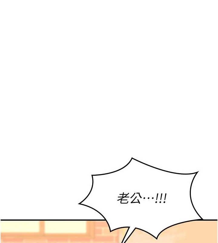 53P - 熟女交换计划
