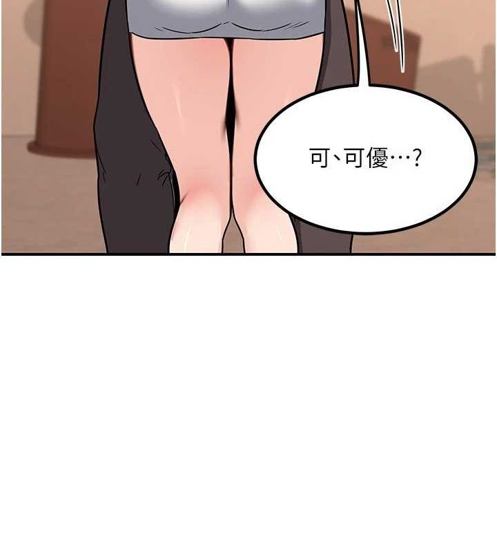 55P - 熟女交换计划