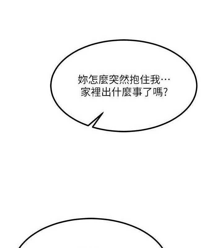 56P - 熟女交换计划