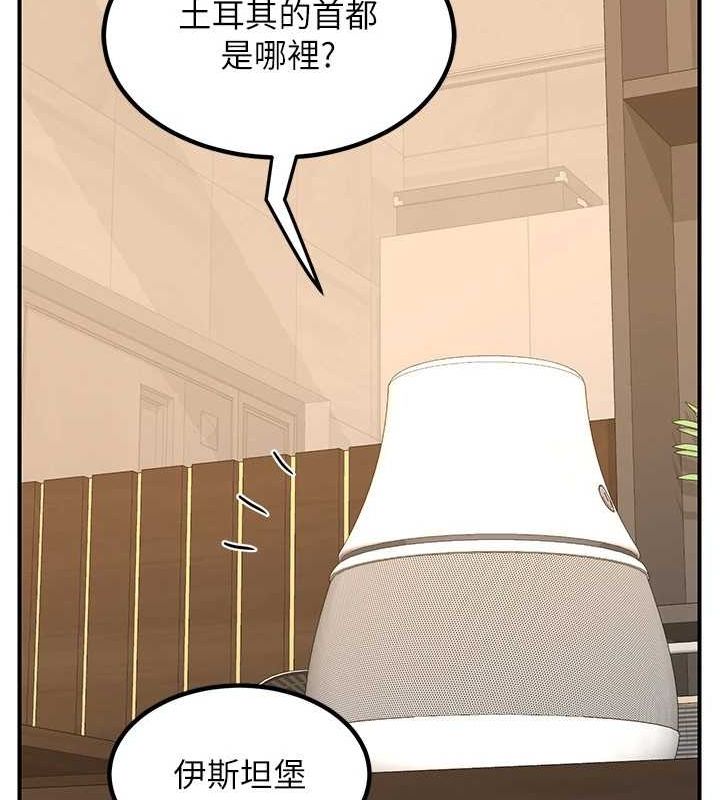 65P - 熟女交换计划