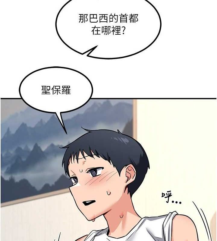 67P - 熟女交换计划