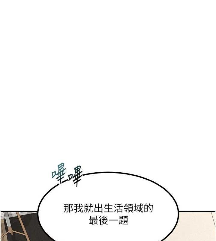 71P - 熟女交换计划