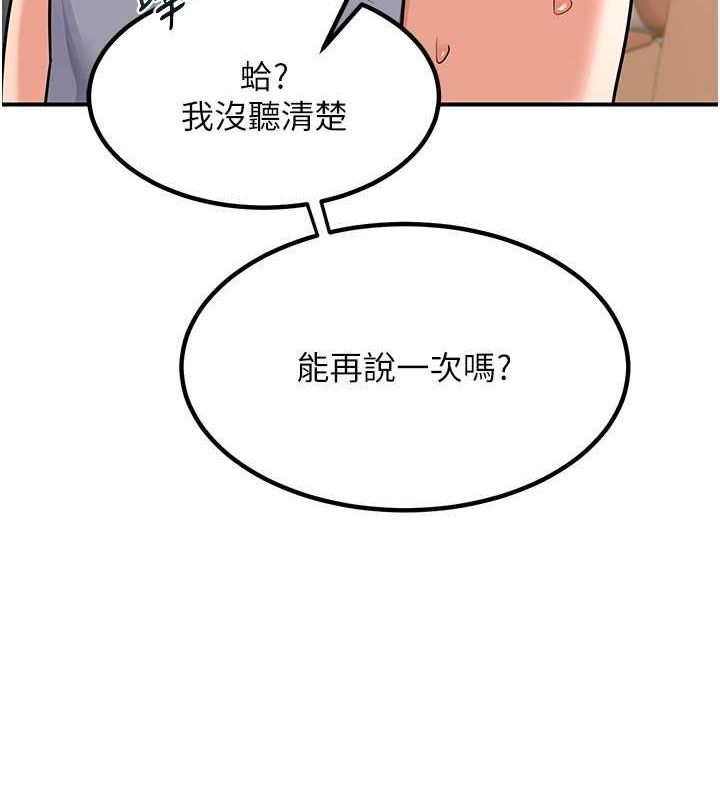 79P - 熟女交换计划