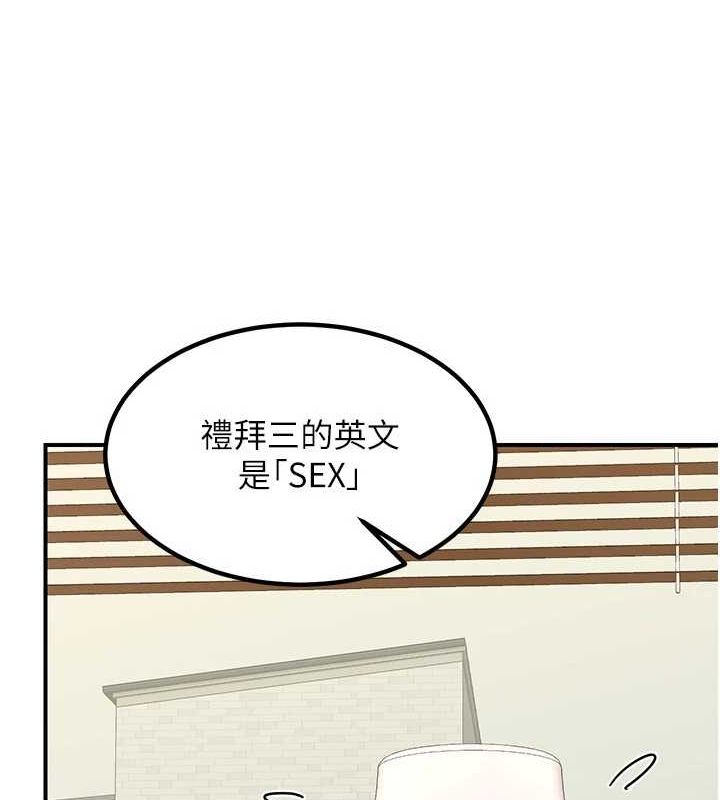 80P - 熟女交换计划