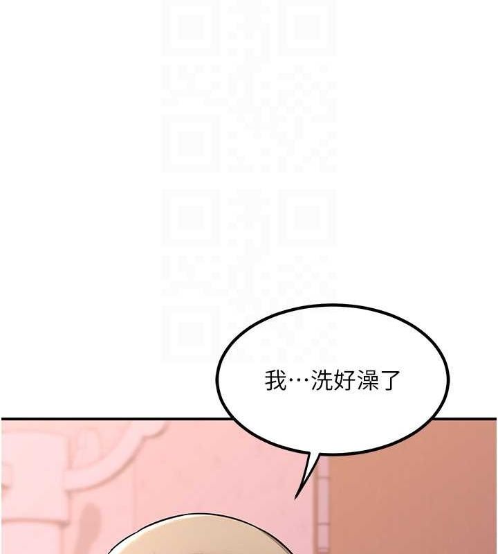 98P - 熟女交换计划