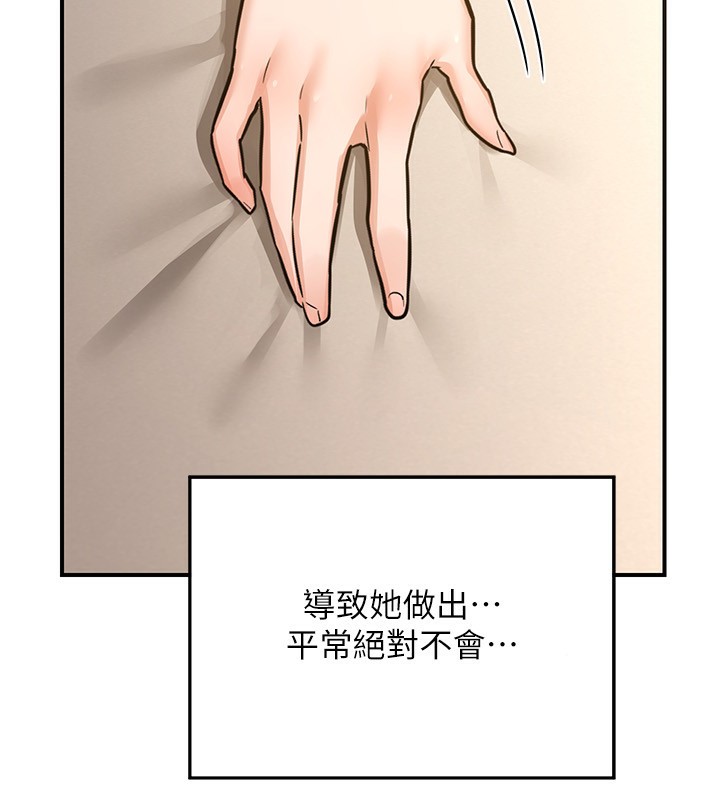 100P - 熟女交换计划