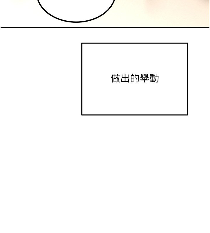 104P - 熟女交换计划