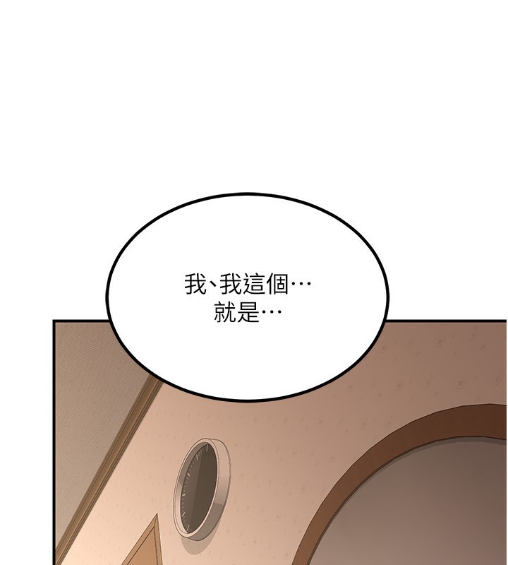 10P - 熟女交换计划
