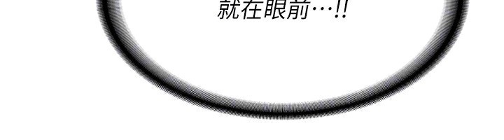 117P - 熟女交换计划