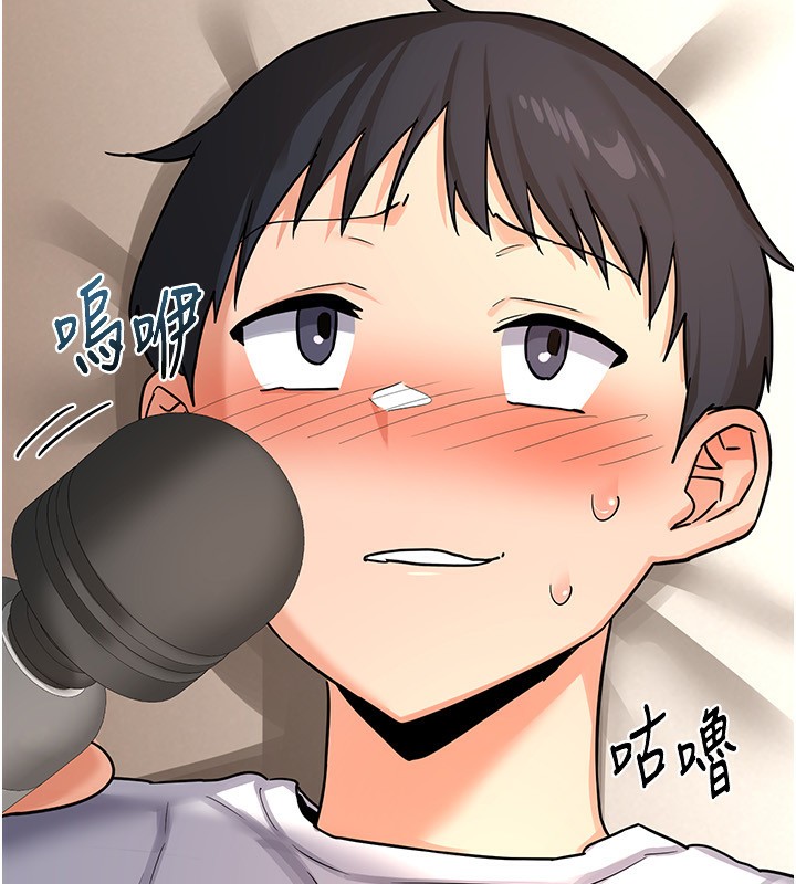 119P - 熟女交换计划