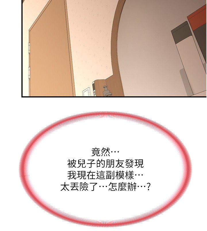 11P - 熟女交换计划