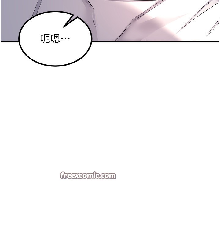 120P - 熟女交换计划