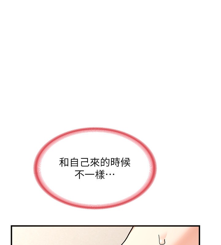 130P - 熟女交换计划
