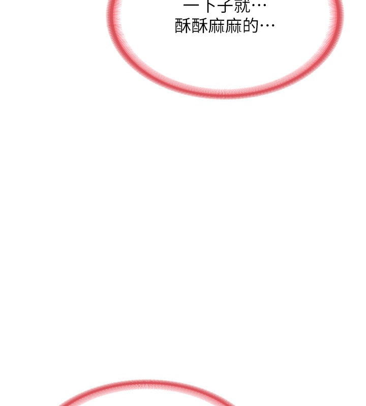 132P - 熟女交换计划