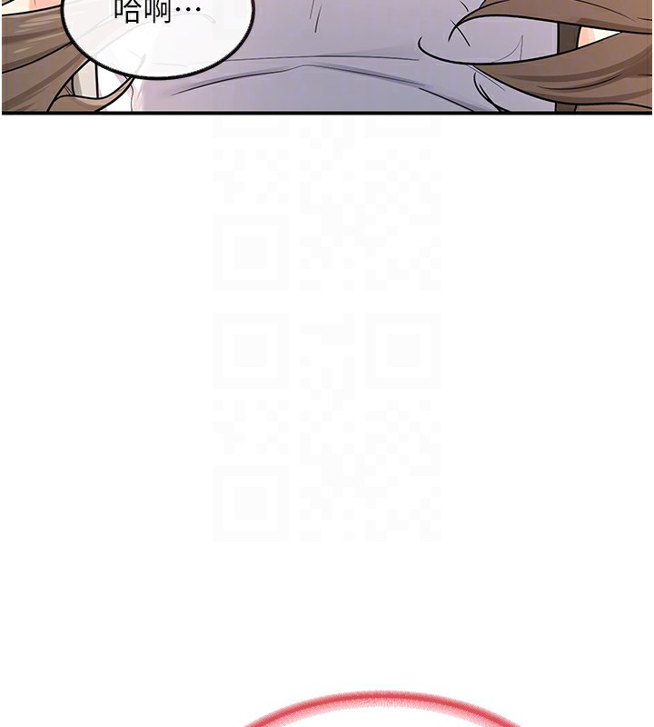 148P - 熟女交换计划