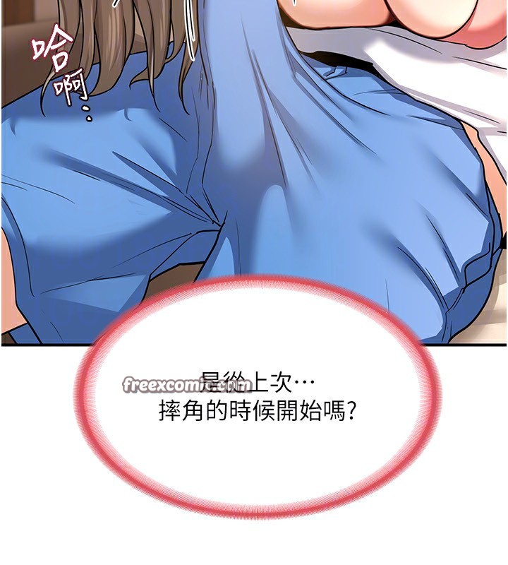 150P - 熟女交换计划