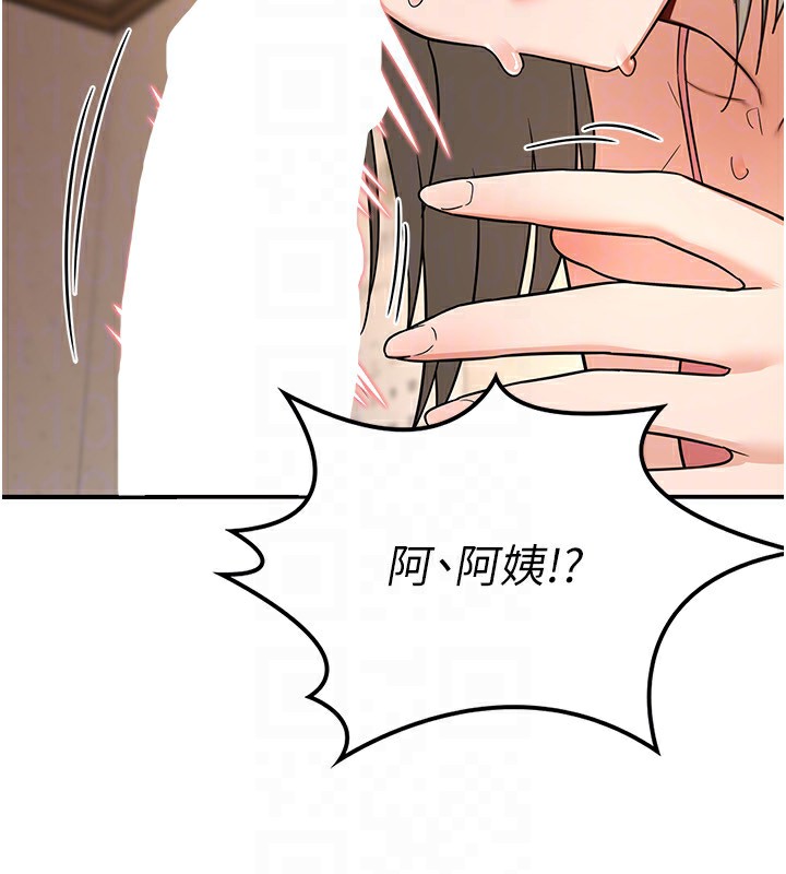 159P - 熟女交换计划