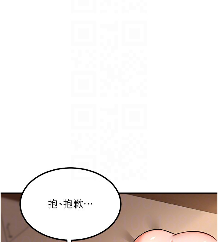 160P - 熟女交换计划