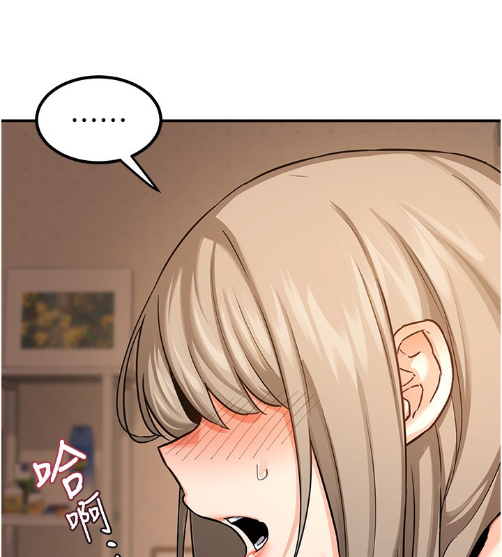 175P - 熟女交换计划