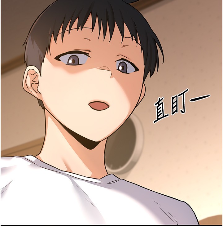 17P - 熟女交换计划