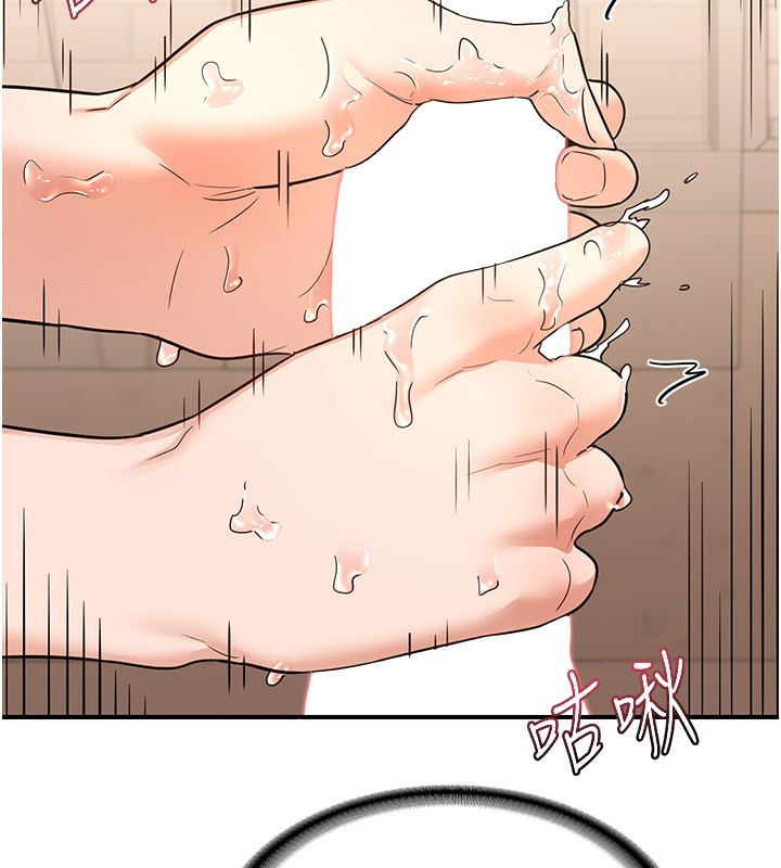 189P - 熟女交换计划