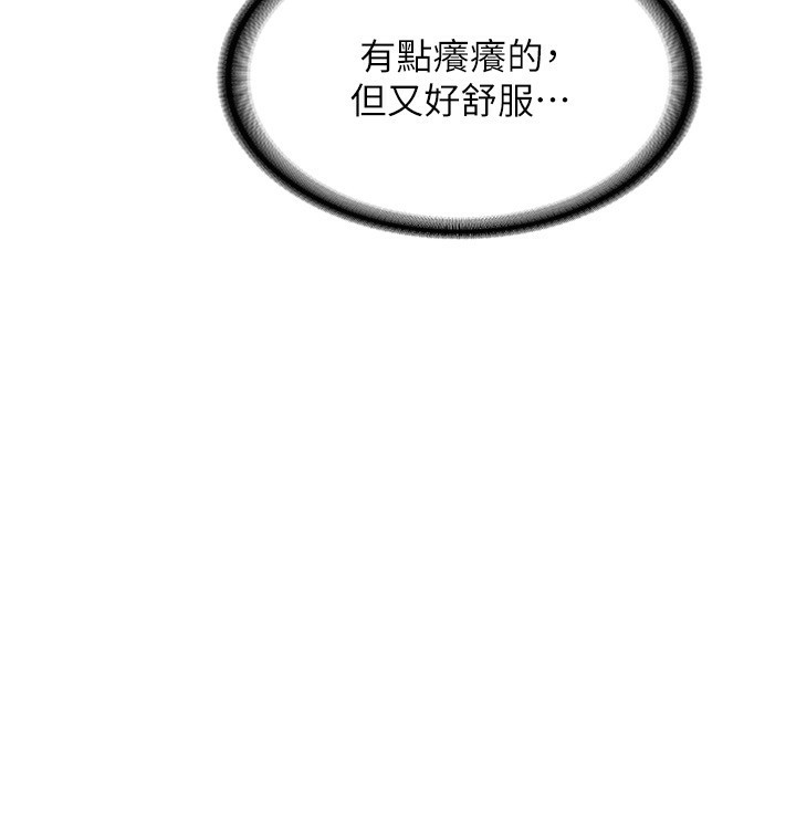 190P - 熟女交换计划