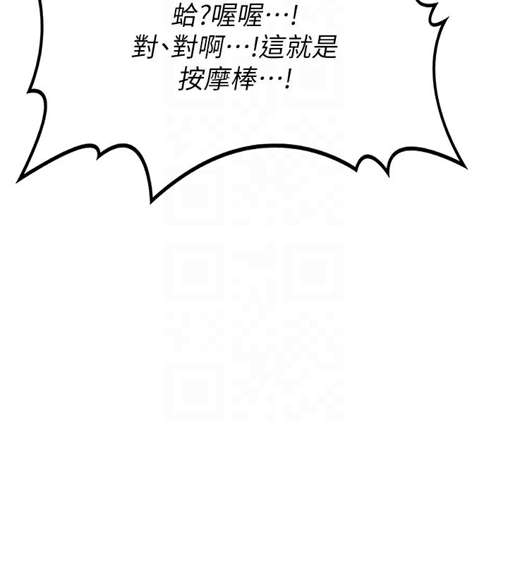 23P - 熟女交换计划