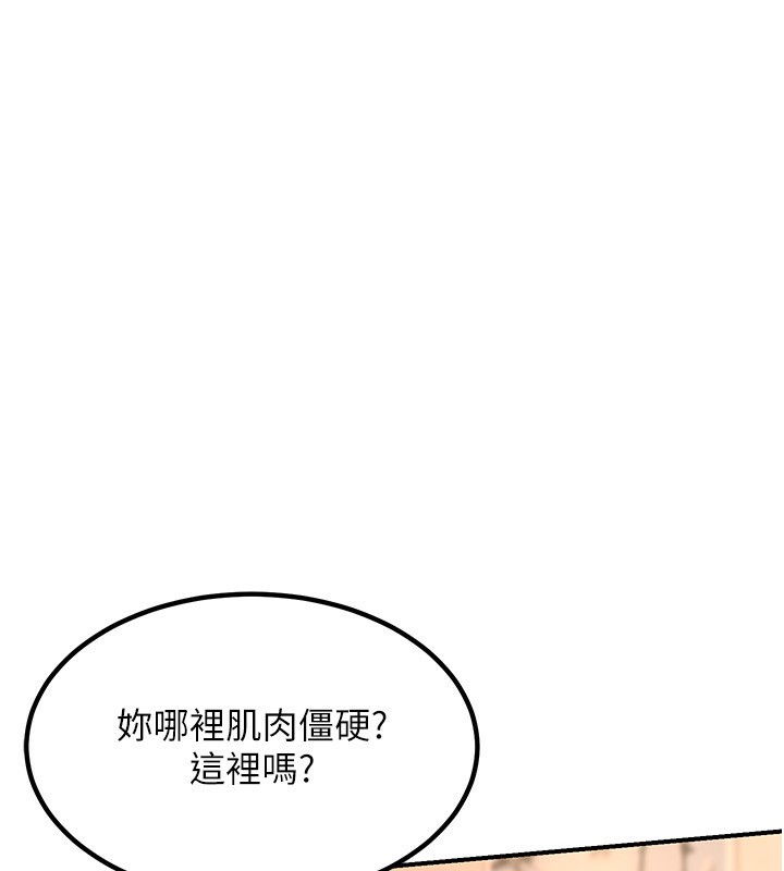 29P - 熟女交换计划