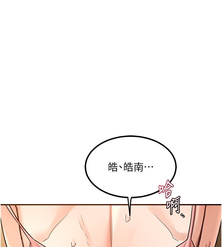 36P - 熟女交换计划
