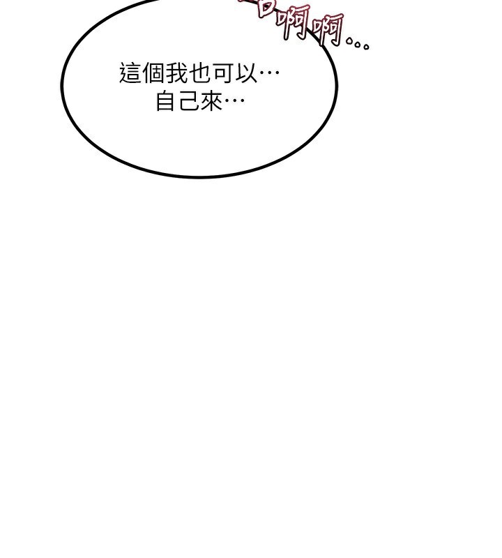 38P - 熟女交换计划