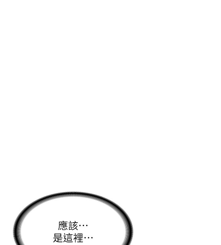 48P - 熟女交换计划