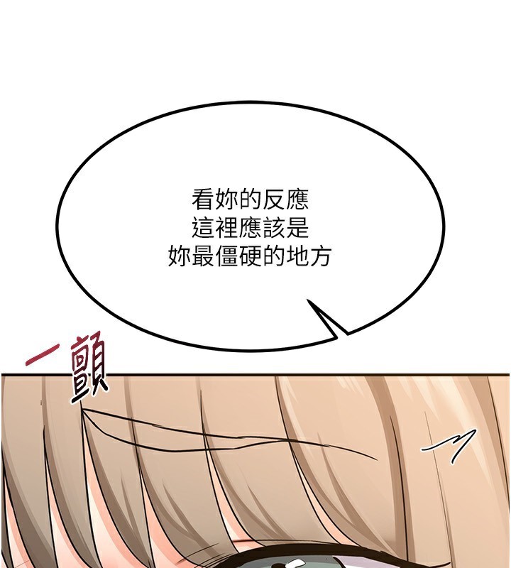 58P - 熟女交换计划