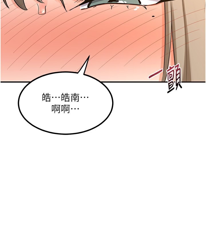 59P - 熟女交换计划