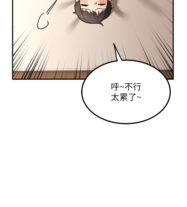 71P - 熟女交换计划