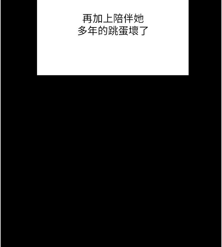94P - 熟女交换计划