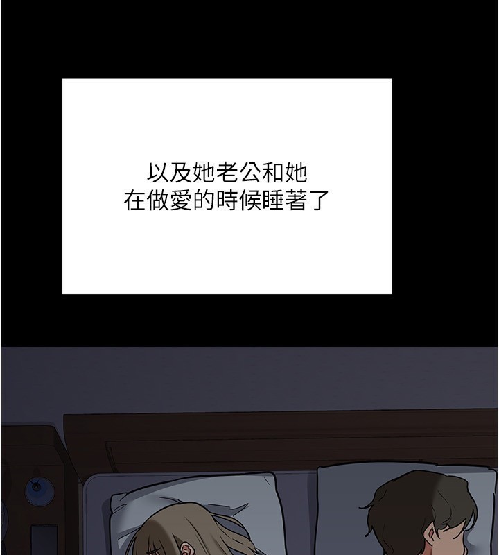 95P - 熟女交换计划