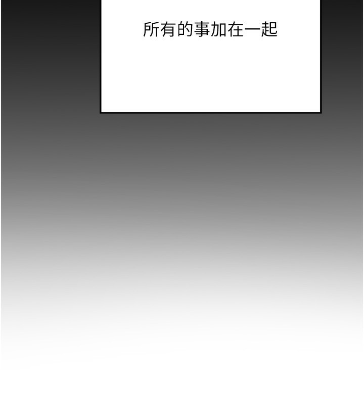 97P - 熟女交换计划