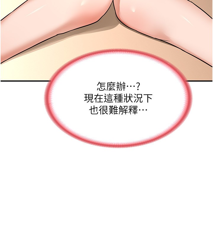 9P - 熟女交换计划