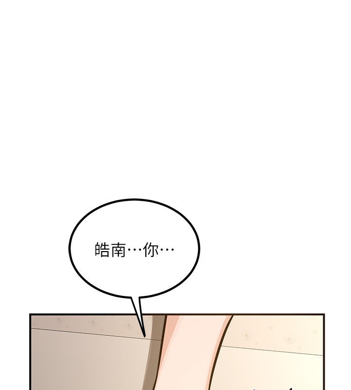 98P - 熟女交换计划