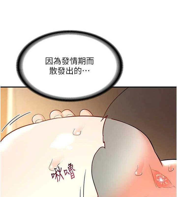 110P - 熟女交换计划